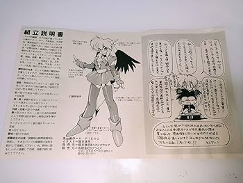 Amazon.co.jp: リアライズ 北九州比叡露 ガレージキット : おもちゃ